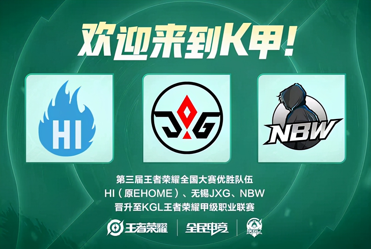 球员展现出 球员展现出