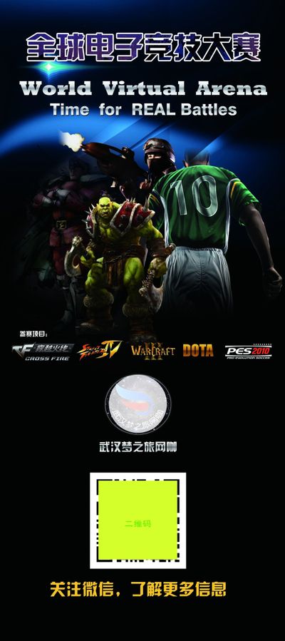 己的实力 己的实力