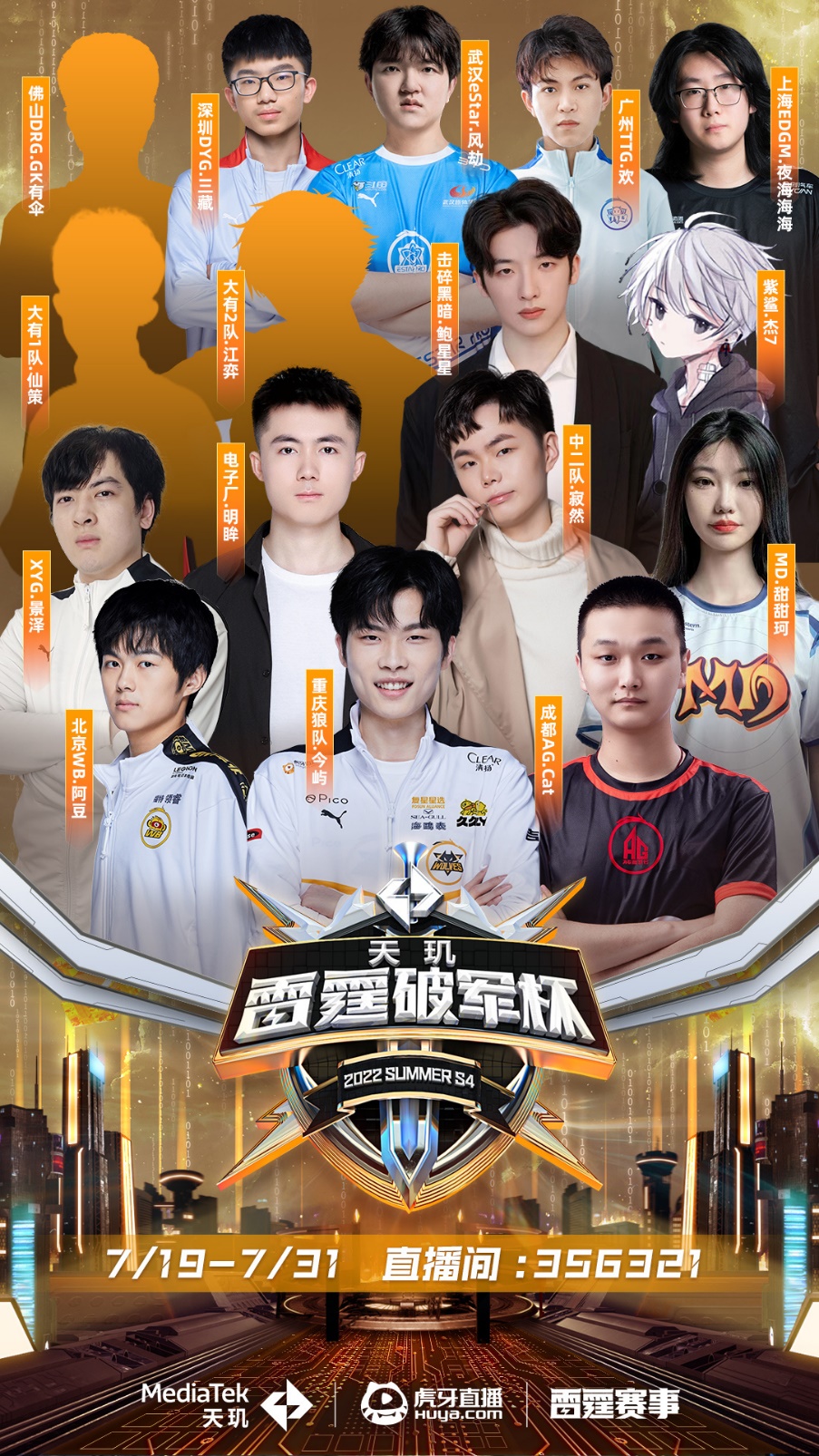 观众能够更 观众能够更